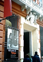 GENOVA (Via Garibaldi) - Entrata di Palazzo Rosso durante la mostra "Cento anni di Tokyo"